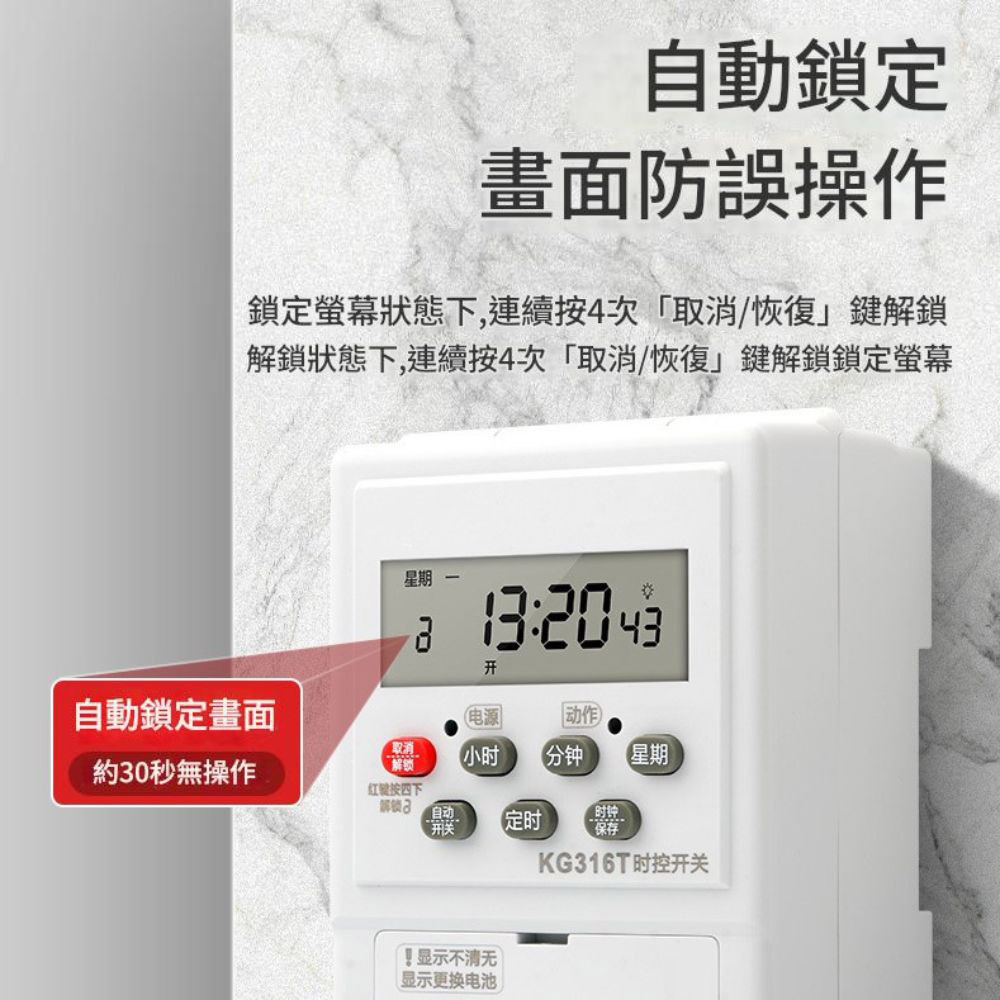 KG316T-40A微電腦定時器, , large