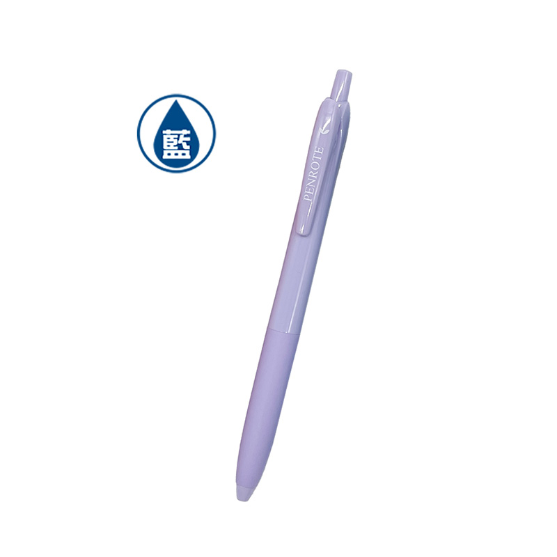 【PENROTE 筆樂】多巴胺色系中性筆 9款, , large