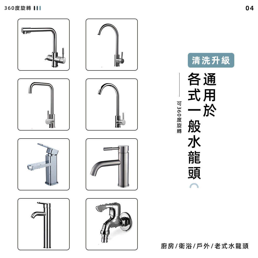 【上手家居】加長萬向水龍頭-銀色+白色(旋轉水龍頭/防濺水龍頭/水龍頭花灑/省水水龍頭/增壓水龍頭/360度水龍頭), , large