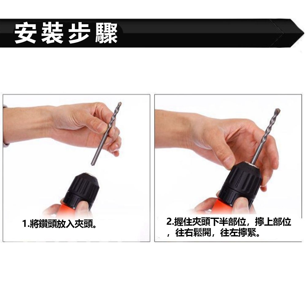 US standard electric drill 110V, , large