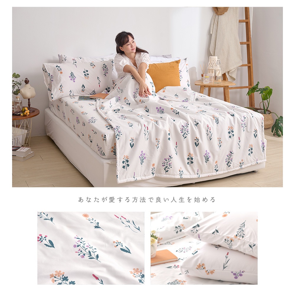 bedding, , large