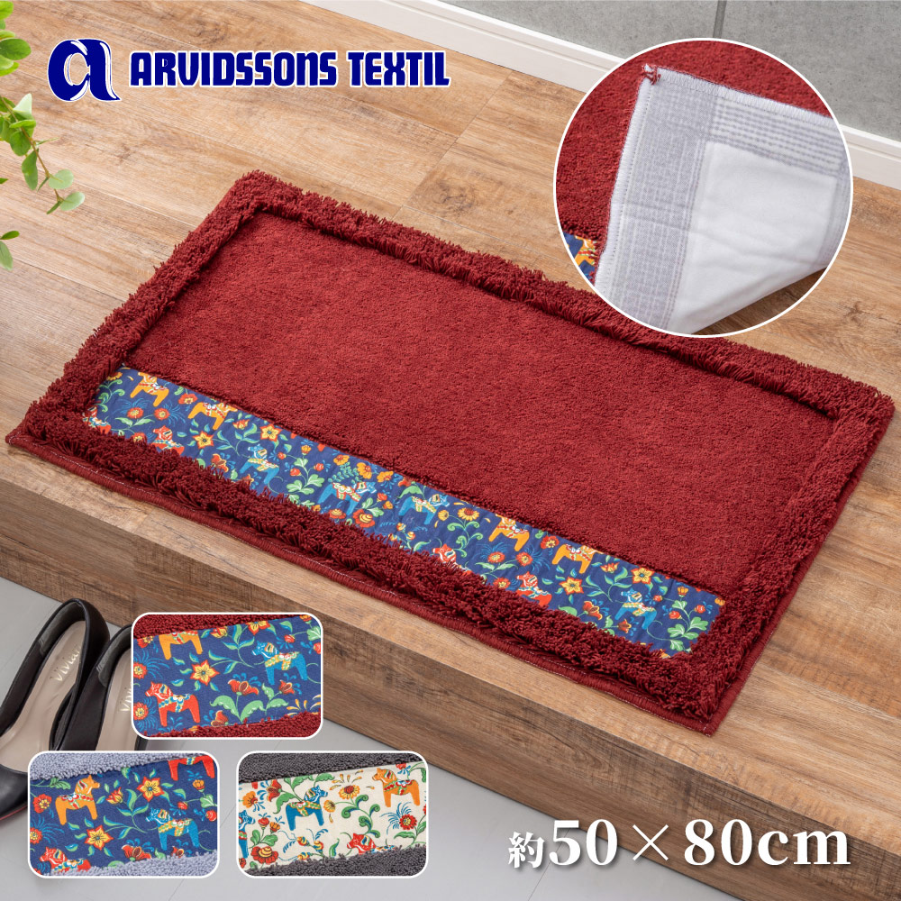 【HASHIZUME】Japan-Made Antibacterial & Deodorant Kitchen Mat 50×80cm – Wine Red (Nordic-Style Lucky Horse / Non-Slip Design / Machine-Washable), , large