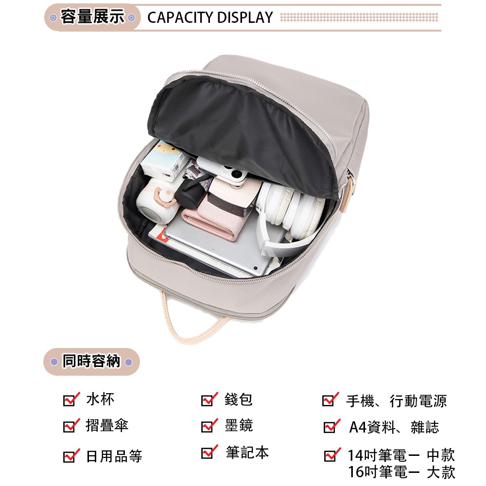 SPRING-尼龍後背包韓版時尚商務通勤後背包旅行後背包大款及中款-多色, , large