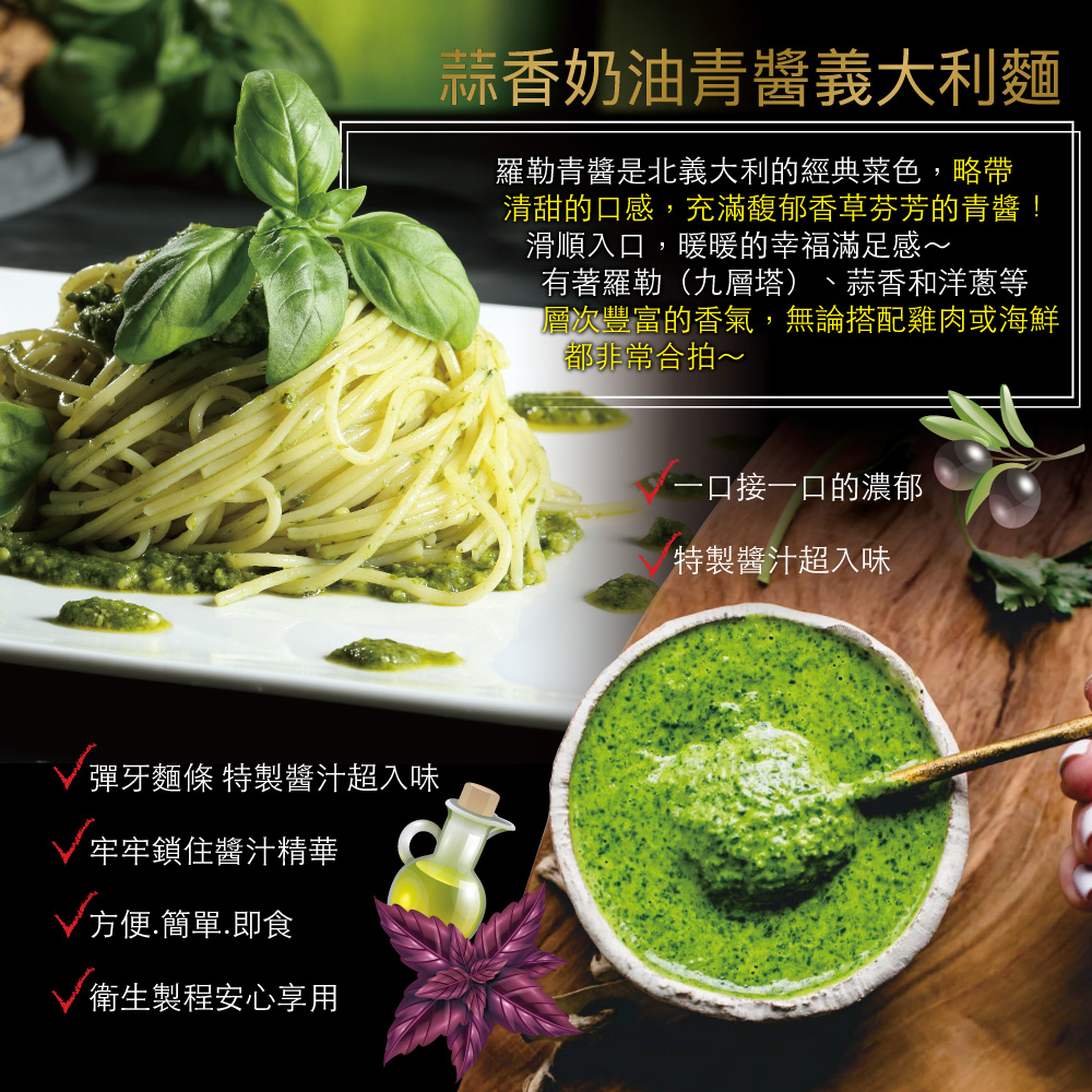 Classic Italian Pasta Kit, , large