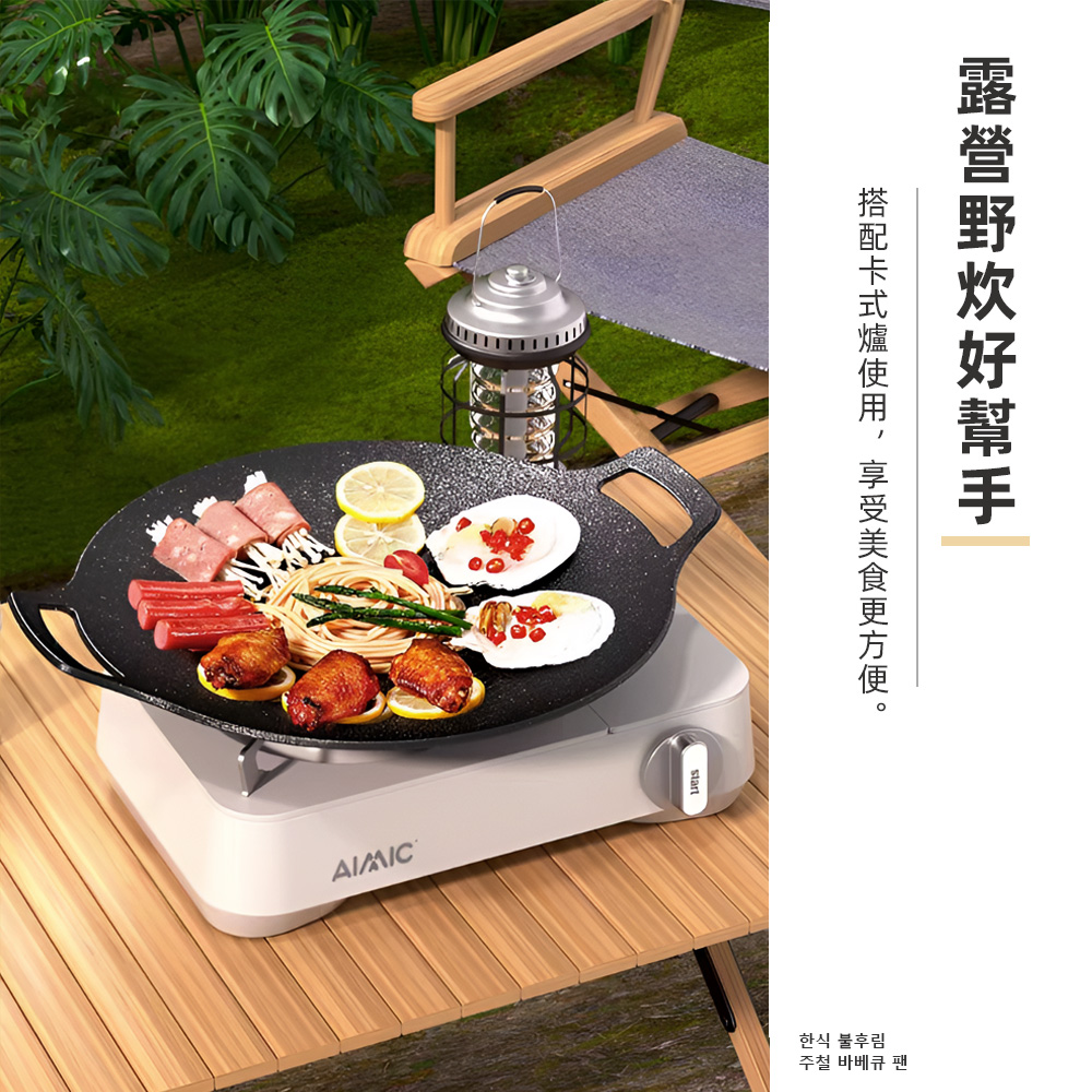 【上手家居】韓式烤盤 38cm 黑色(烤肉盤/韓國烤盤/鑄鐵烤盤/燒烤盤/麥飯石烤盤/卡式爐烤盤/電磁爐烤盤), , large