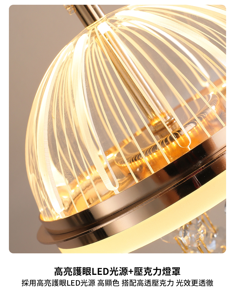 【H&R安室家】光影水母吊燈 ZA0272, , large