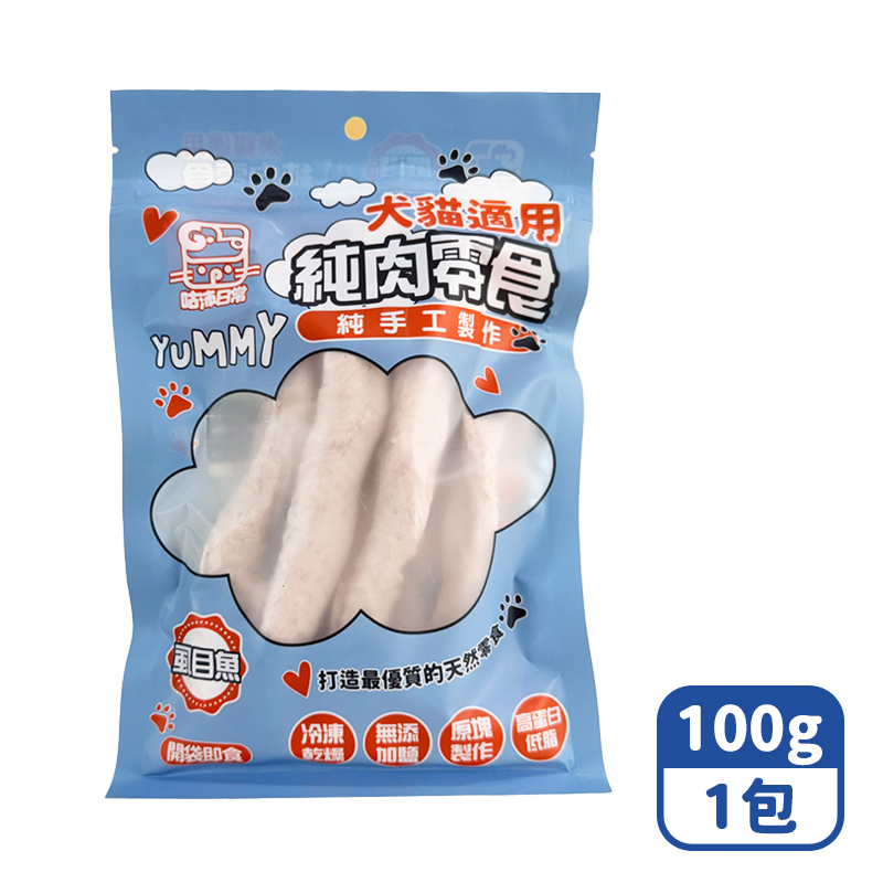 Mimi Shopping Freeze Dried