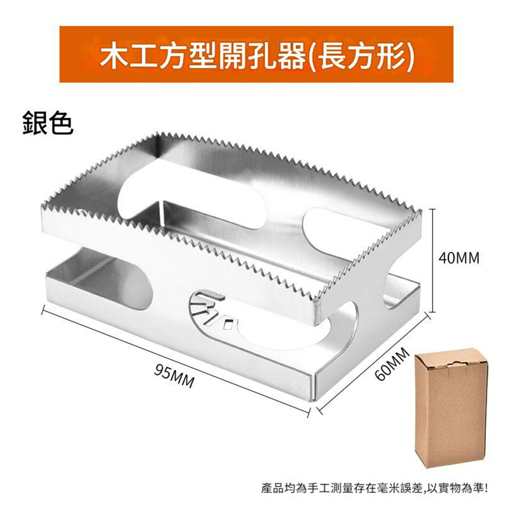 Rectangular woodworking chisel and hole-making tool, , large