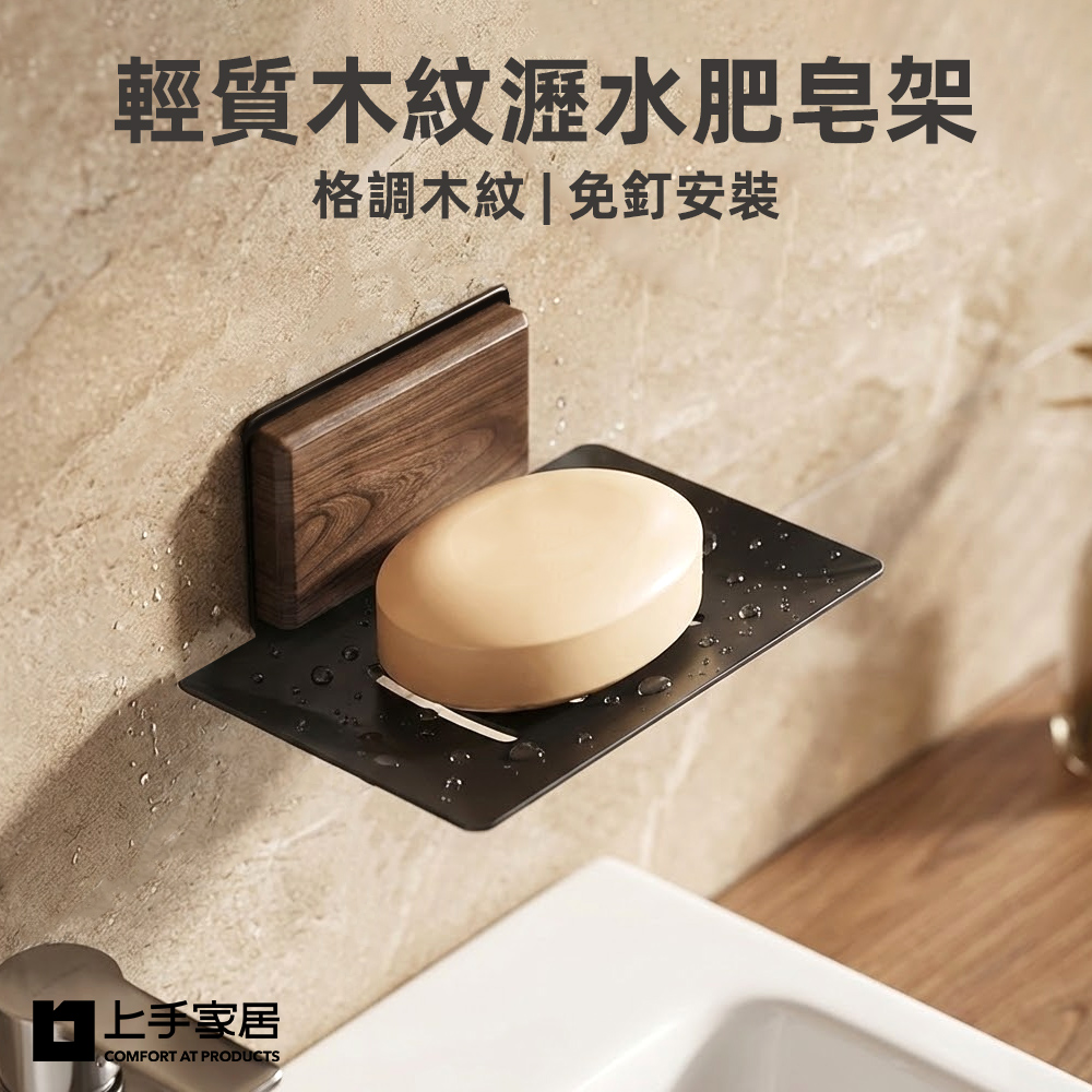 walnut-soap-holder, , large