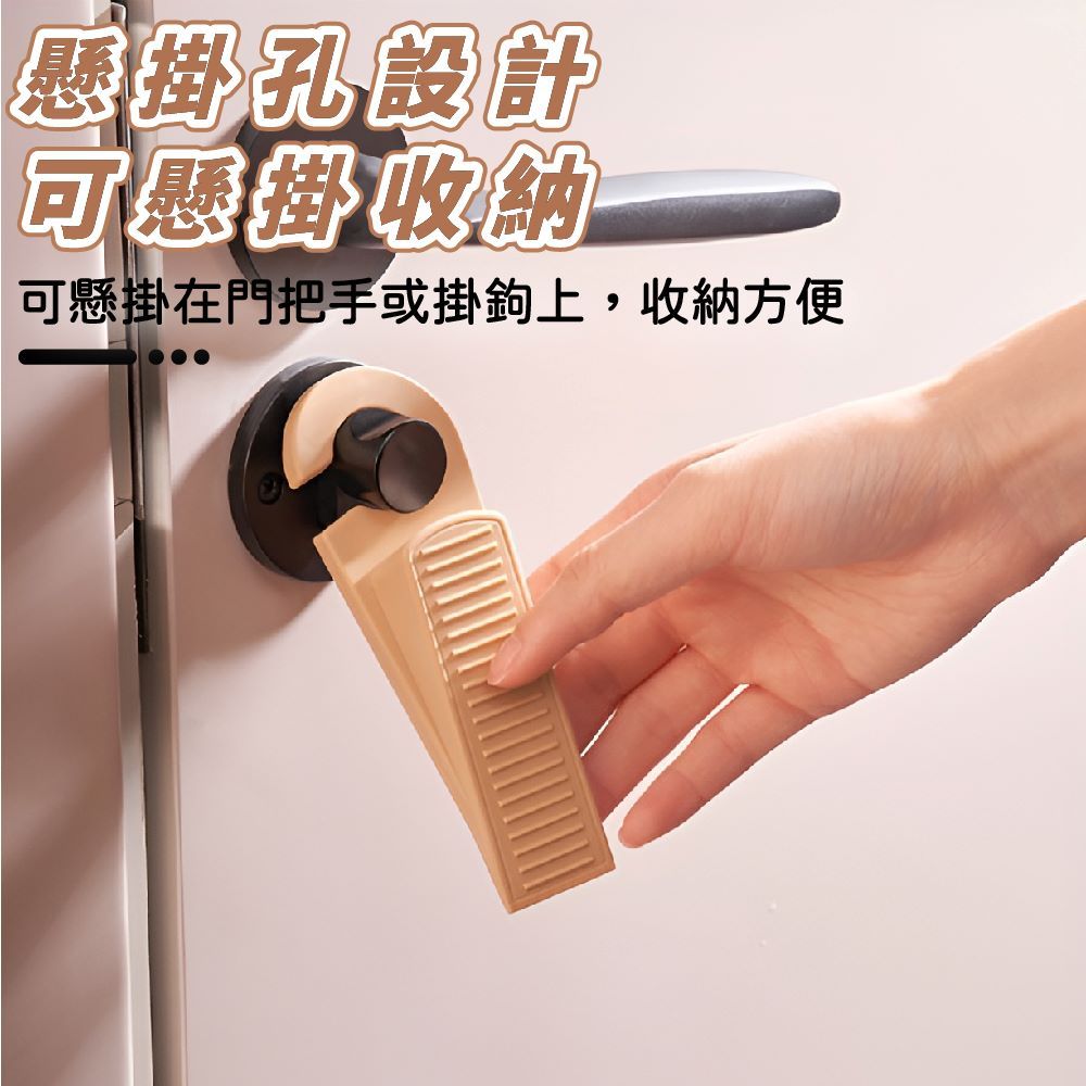 矽膠門檔 安全門檔 門檔 門塞 防撞 防夾 門檔片 安全防風門檔 止滑門檔 【Ho覓好物】門檔 YHX1552, , large