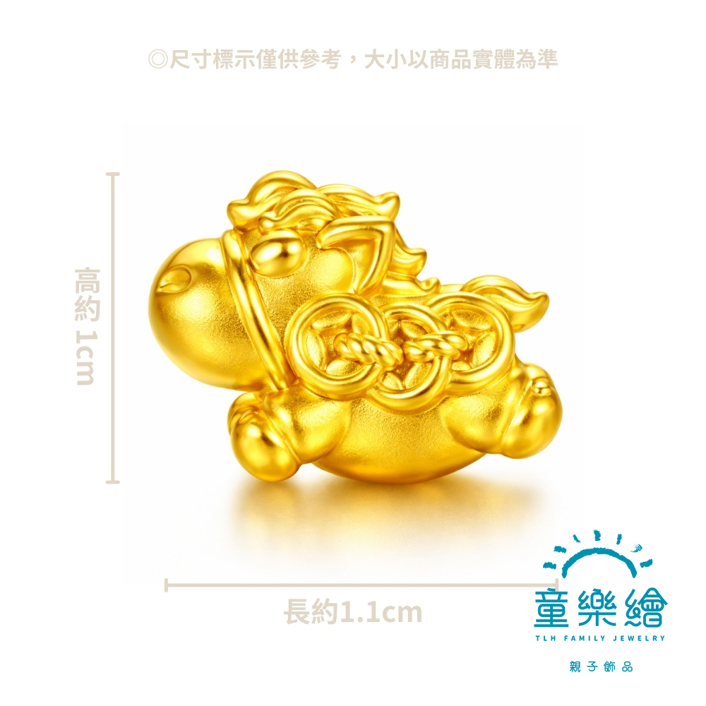 【童樂繪金飾】2選1 幸福加碼 兒童紅繩手鍊 附贈馬年平安符 約重0.07錢&plusmn;0.02 (滿月禮 彌月金飾 黃金999), , large