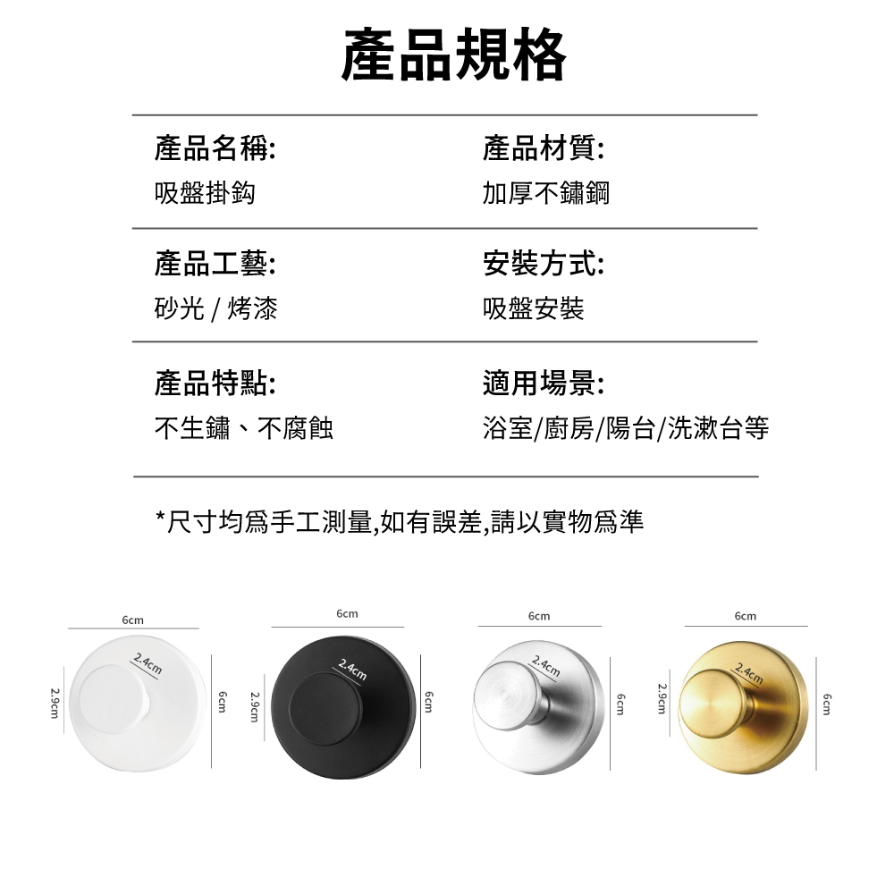 【APEX】不鏽鋼真空免打孔吸盤掛勾 銀色 2入組, , large