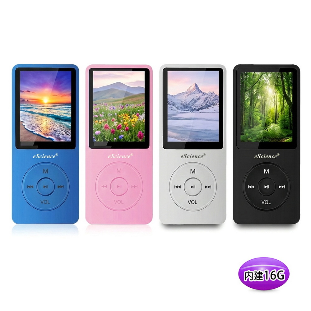 [eScience Portable Tech Style] Go With Me 1.8-inch Color Screen MP4 Player (Built-in 16G Memory) (with 6 Bonus Gifts), , large