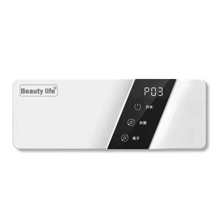 [寰諦]壁掛空氣淨化機/GQ-09