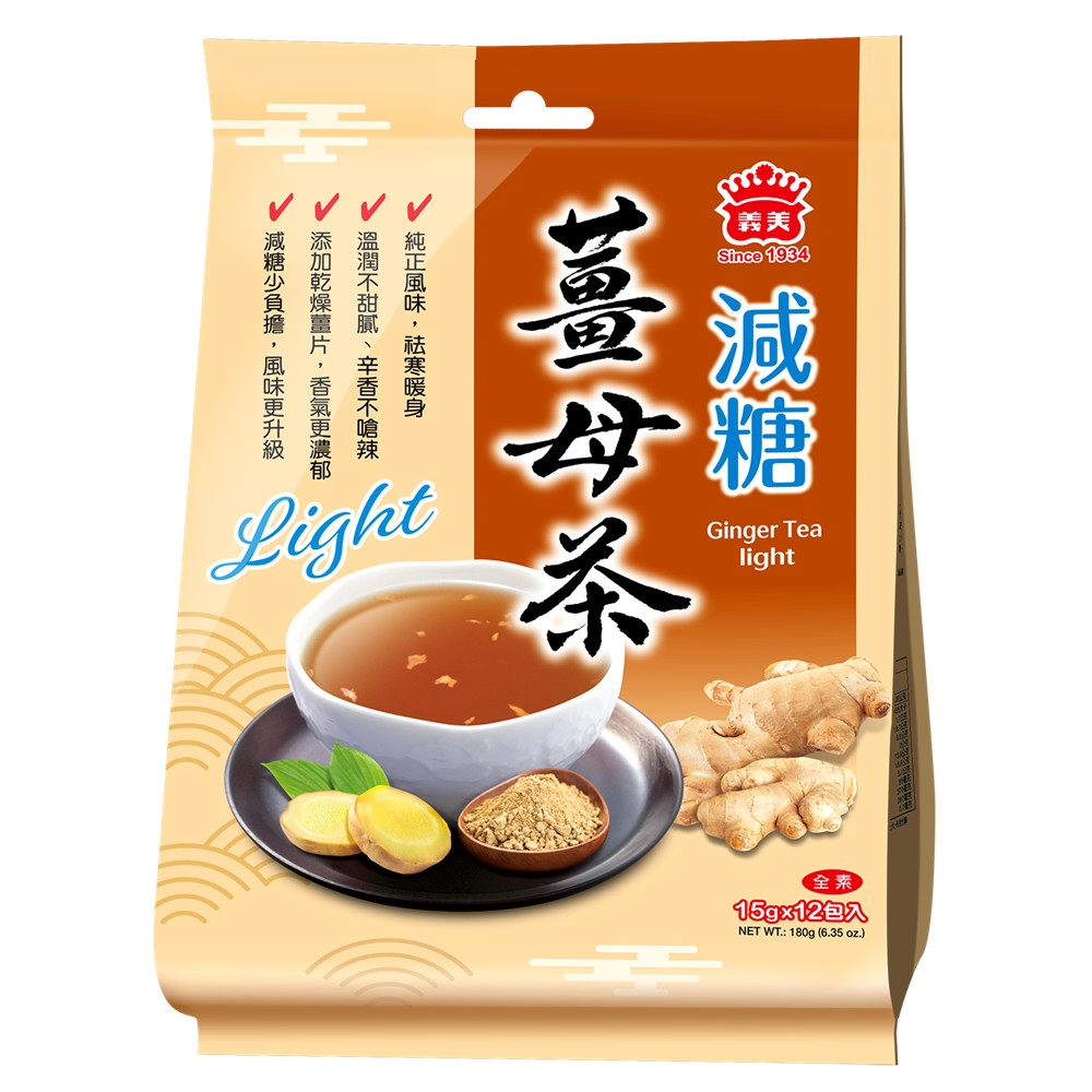 Ginger Tea light, , large