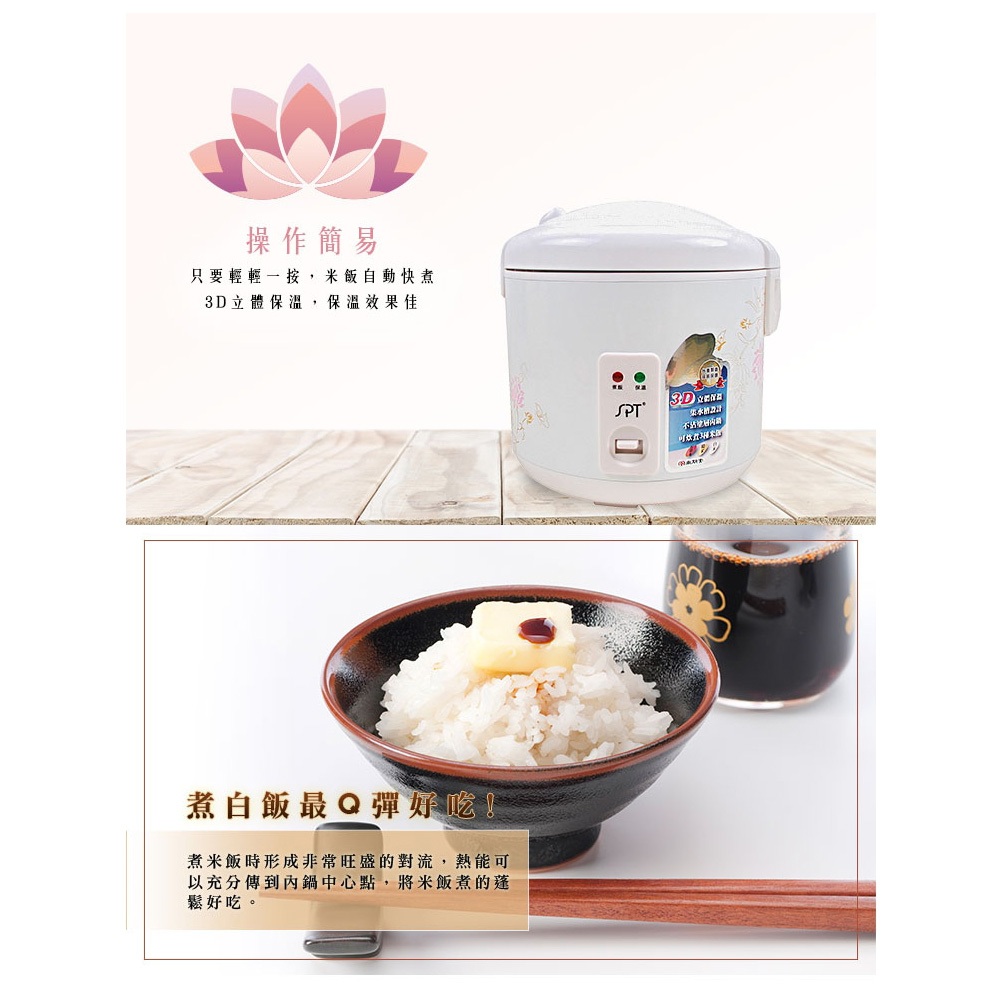 SPT 10-Cup Thick Pot Electronic Cooker SC-NX186, , large