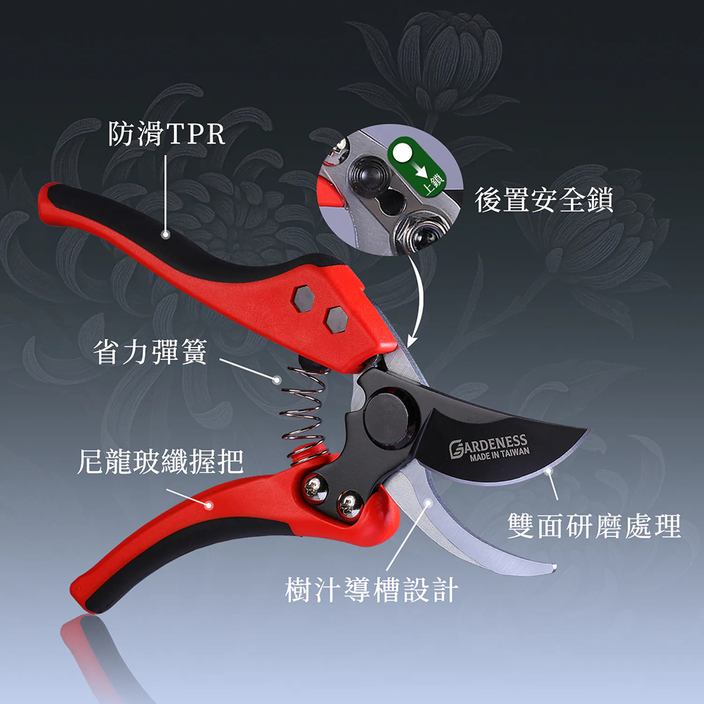 Gardening shears, , large