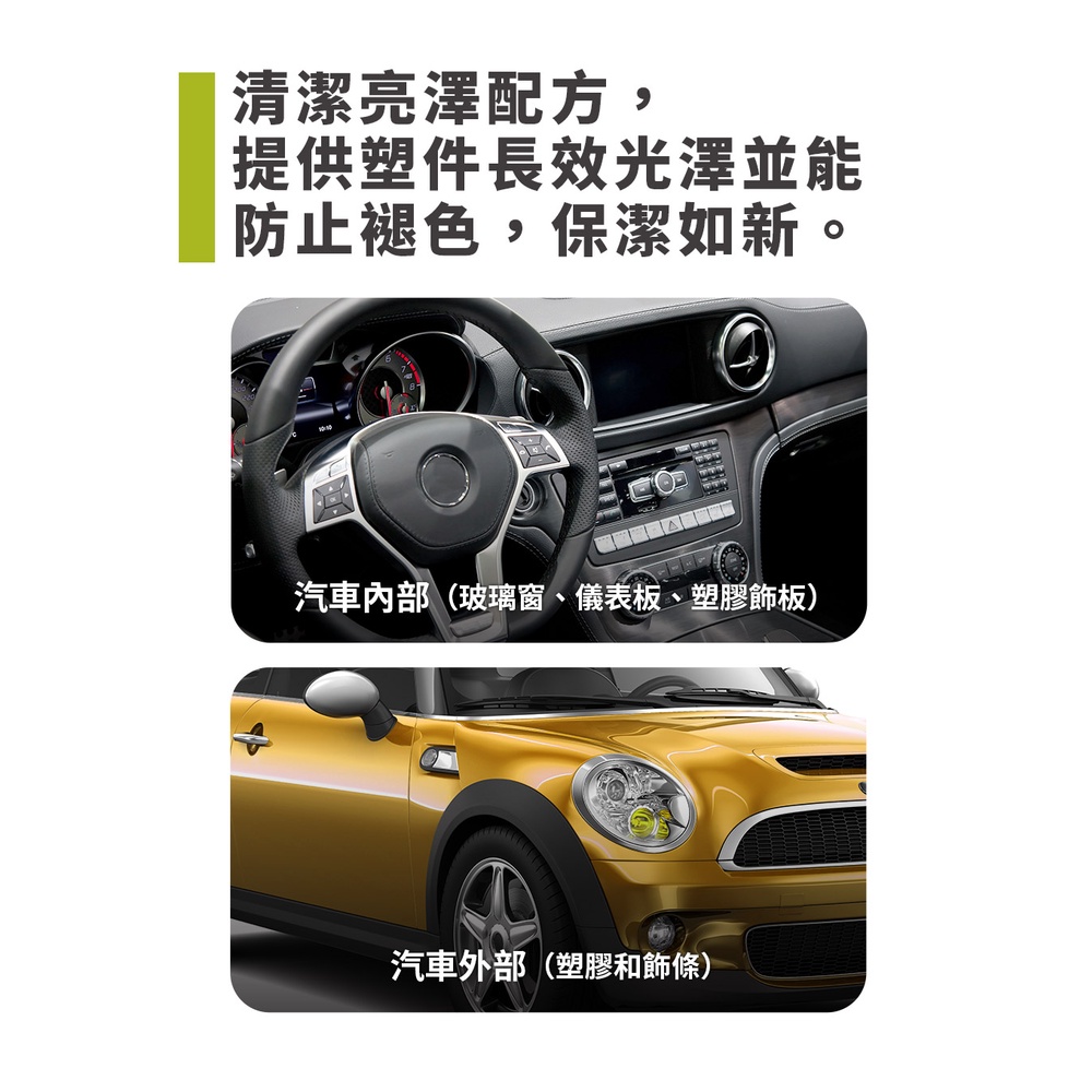 英國CarPlan TRADE VALET 萬用清潔劑 5L, , large