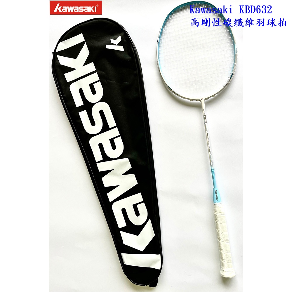 KAWASAKI羽球拍 KBD632 Speed & Power 6800超輕 高剛性碳纖維 輕量, , large