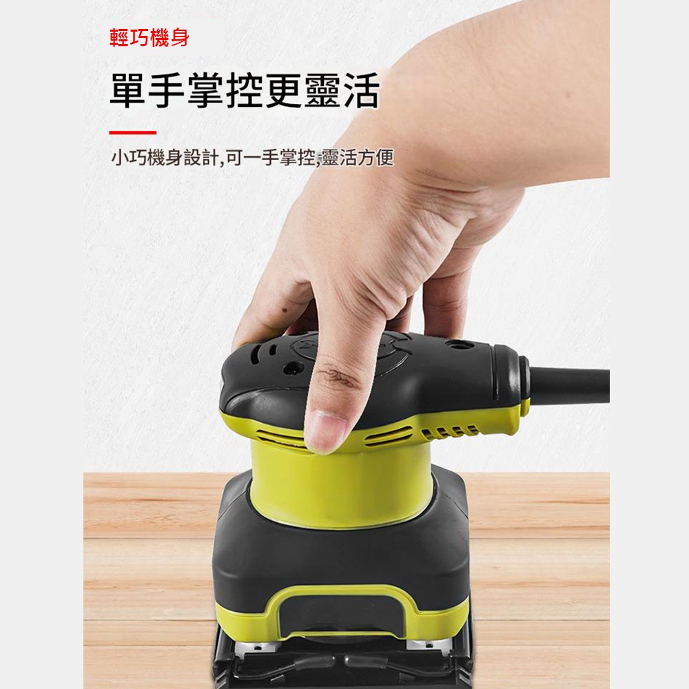 Small flat-panel square sander, 110V, comes with 1 piece of sandpaper (red)., , large