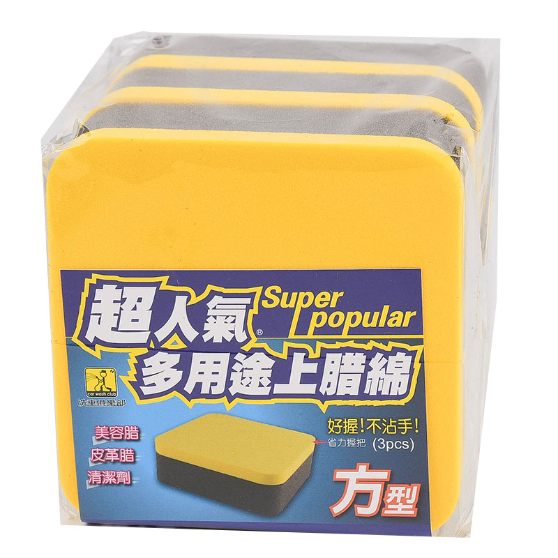 grip sponge, , large
