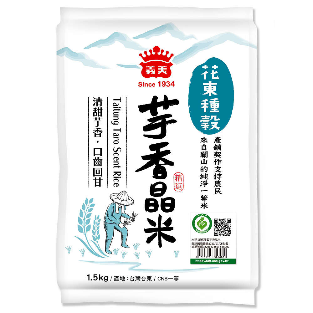 義美花東種穀 芋香晶米1.5kg, , large