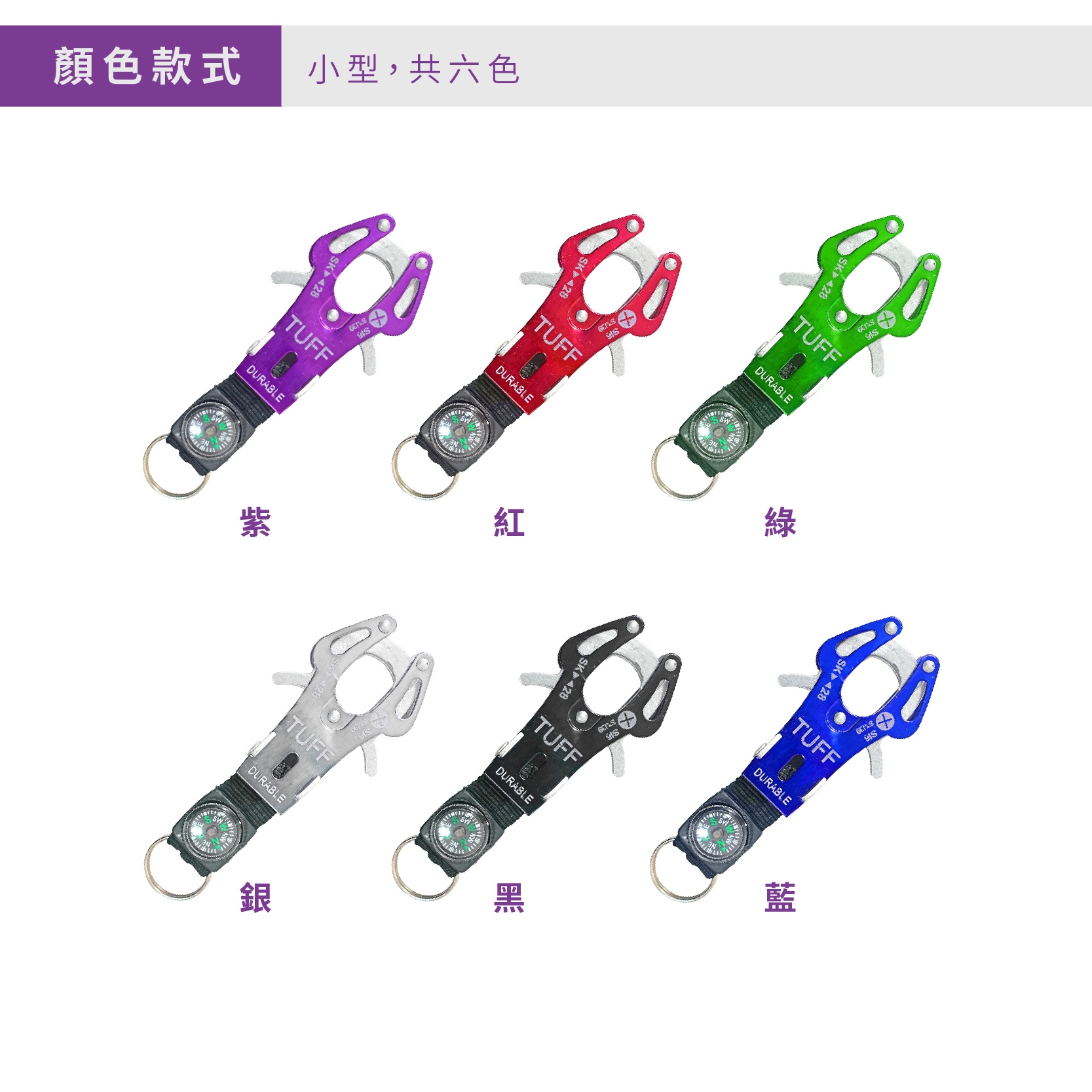 Snap Hook Keychain, , large