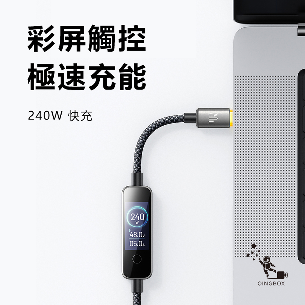 Mcdodo麥多多 LQ Cab Vision系列AI數字智慧彩色數顯數據線C to C 240W 1.2m CA875, , large