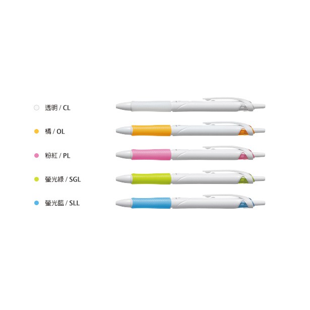 百樂 PILOT 0.7輕油筆 白桿 BAB-15FW橘, , large