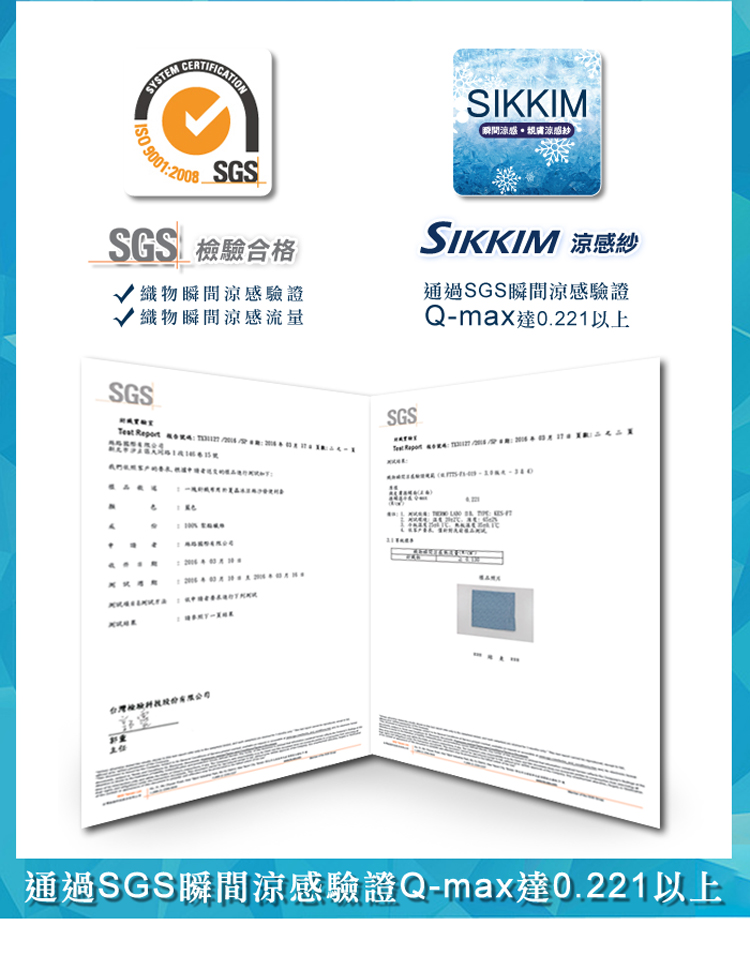 【格藍傢飾】爾雅裙襬涼感沙發套, , large