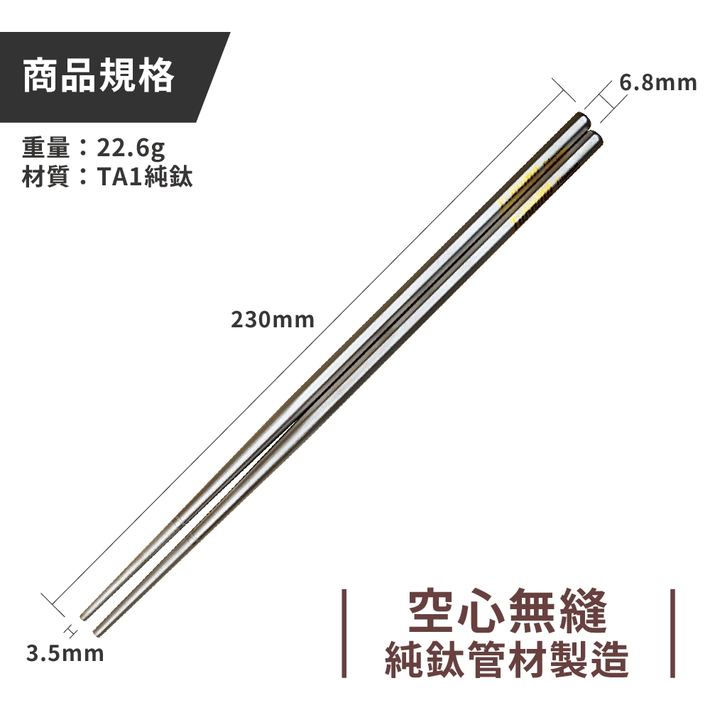 【純鈦霧面八方筷 單入】鈦筷 環保筷 筷子 餐具 鈦餐具 環保餐具 露營 , , large