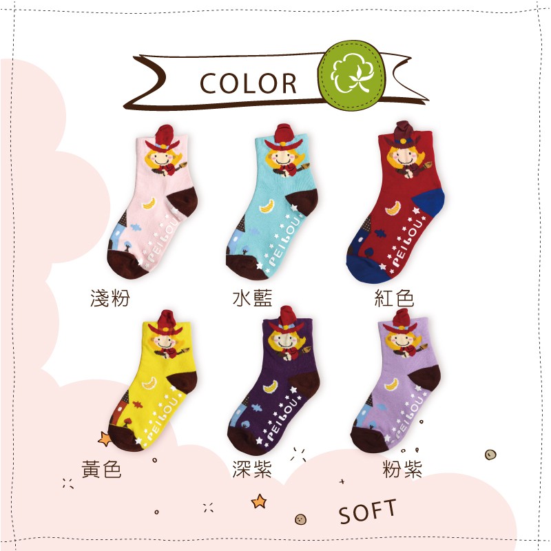 【現貨】MIT台灣製立體造型止滑童短襪-魔法女巫 P7754, , large