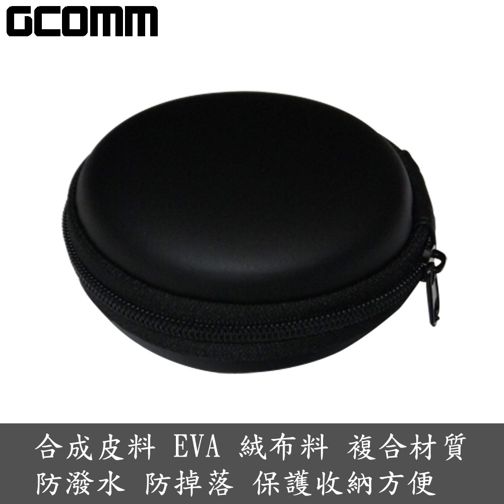 GCOMM 輕巧便攜多功能耳機收納包 經典黑, , large