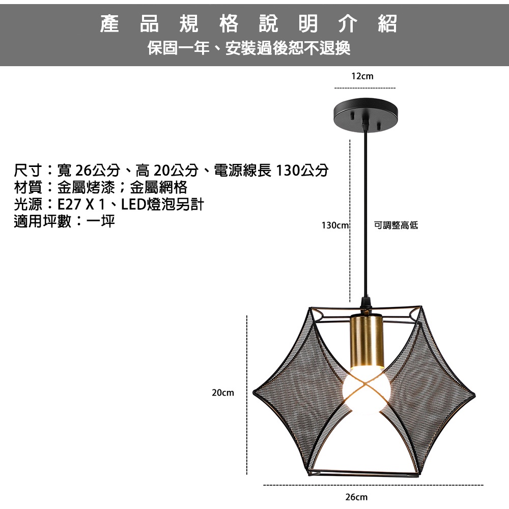 [Honey Comb]北歐風餐廳吊燈單吊燈(KK2123), , large