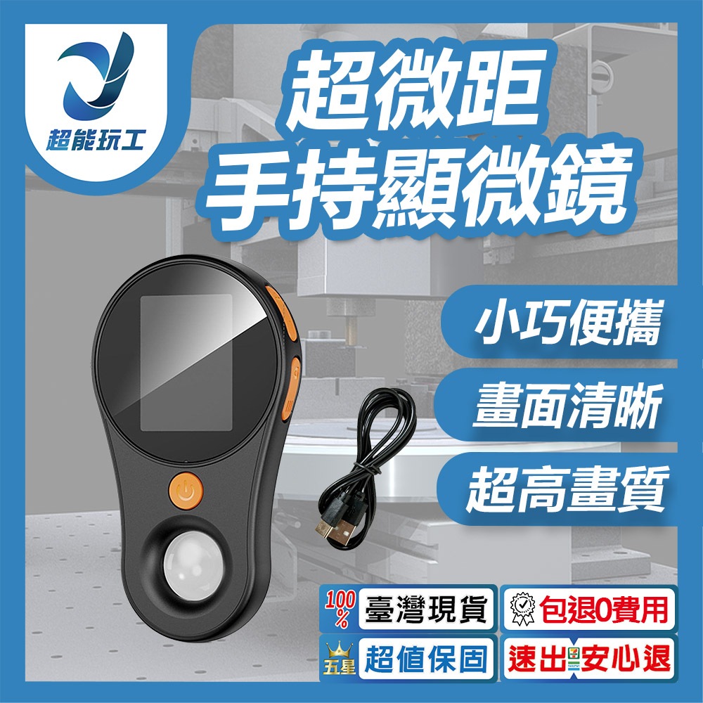 2-megapixel 500x (black) high-definition digital microscope, , large