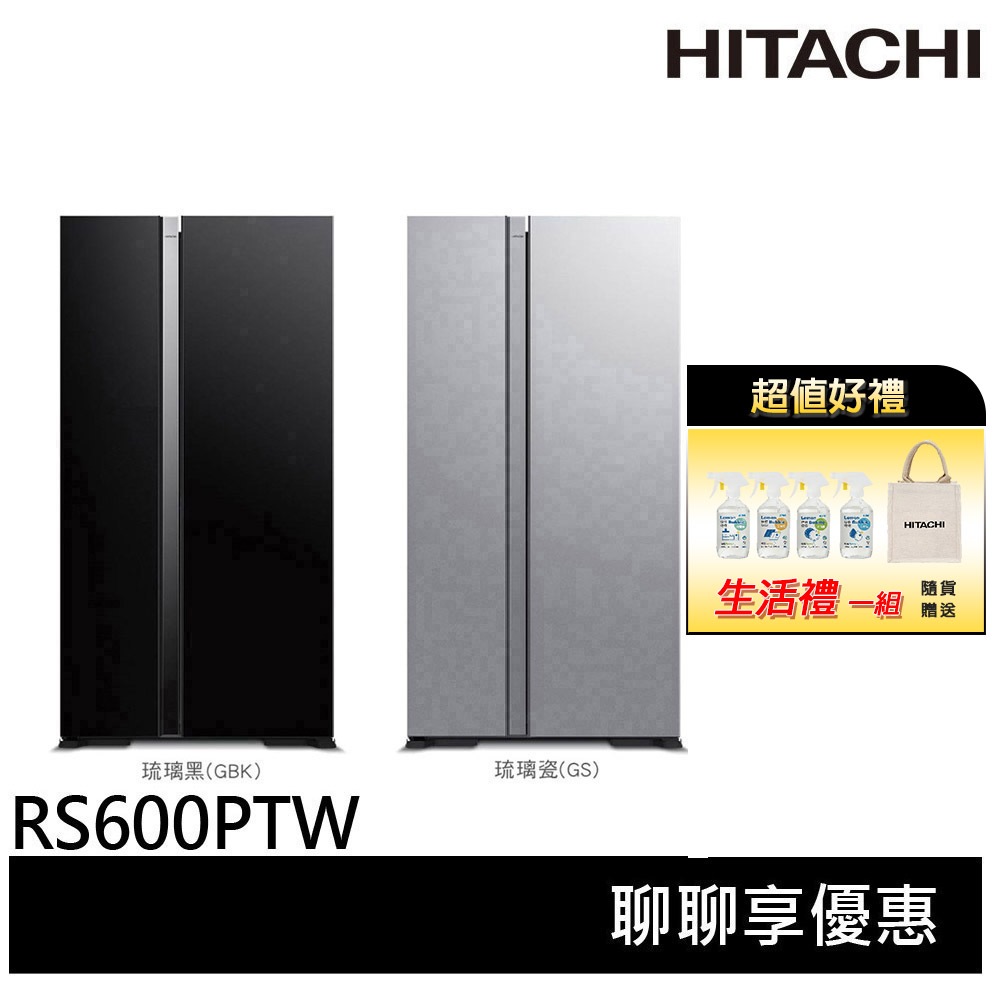 HITACHI 日立 595L二級能效變頻雙門對開冰箱 RS600PTW, , large