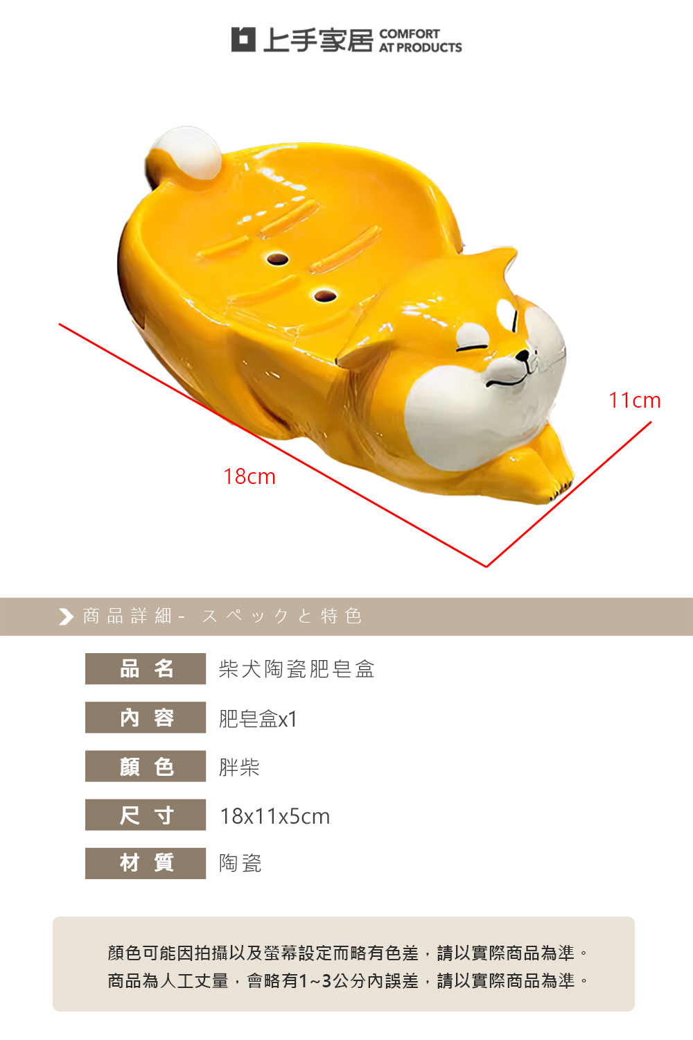 shiba-soap-tray, , large