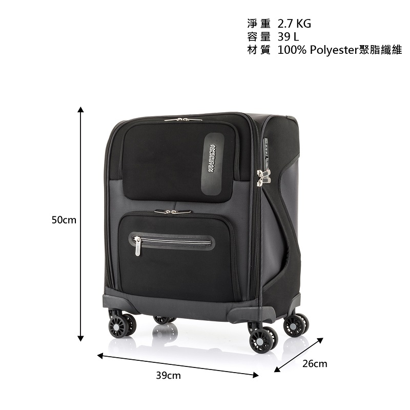 AT Maxwell 18 Trolley Case, , large