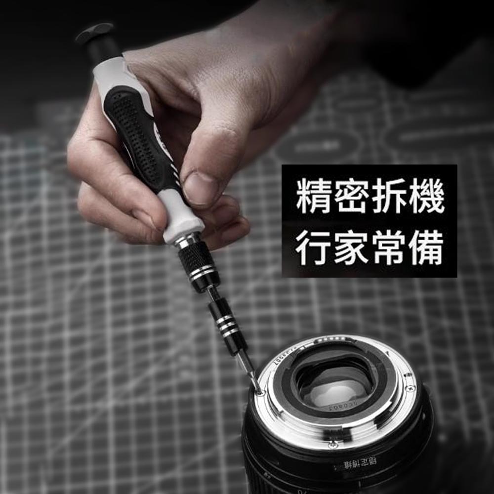 Multi-functional 115-in-1 screwdriver, , large