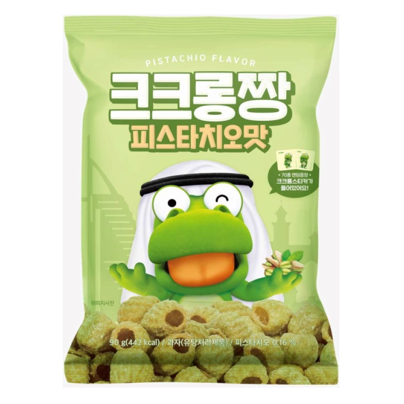 Cocoa Dragon Biscuit Pistachio Flavor, , large
