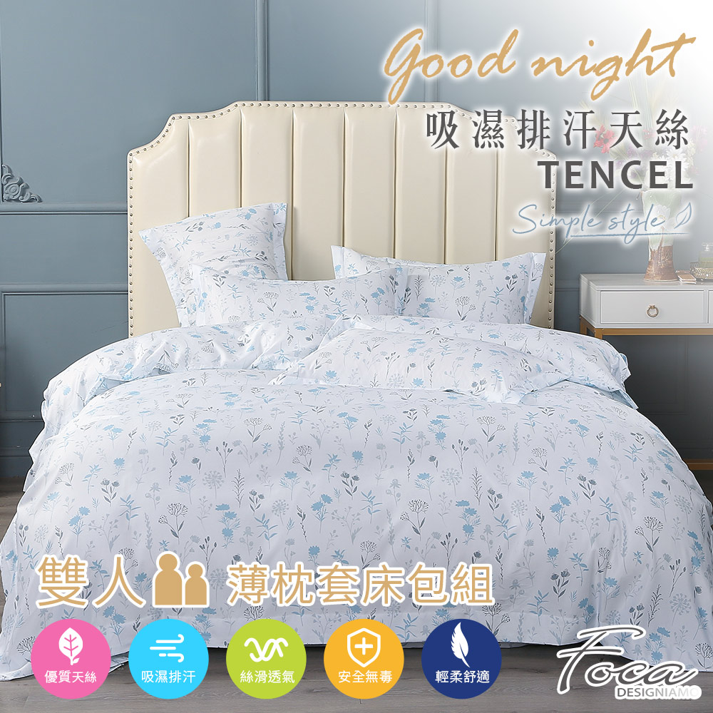 【FOCA】稻花香 | 3M專利吸濕排汗抗菌天絲枕套床包組-雙人, , large