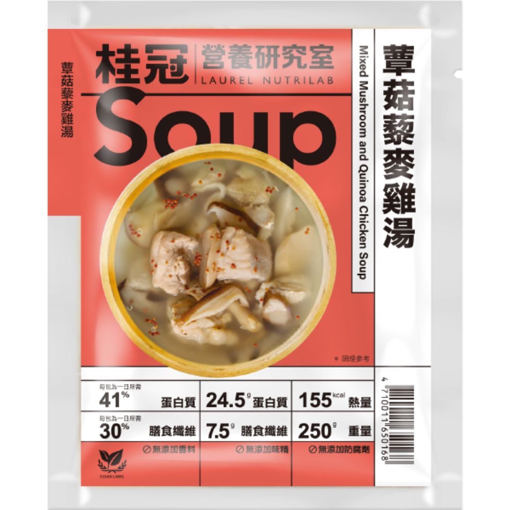 Mushroom and Quinoa Chicken Soup(250g)