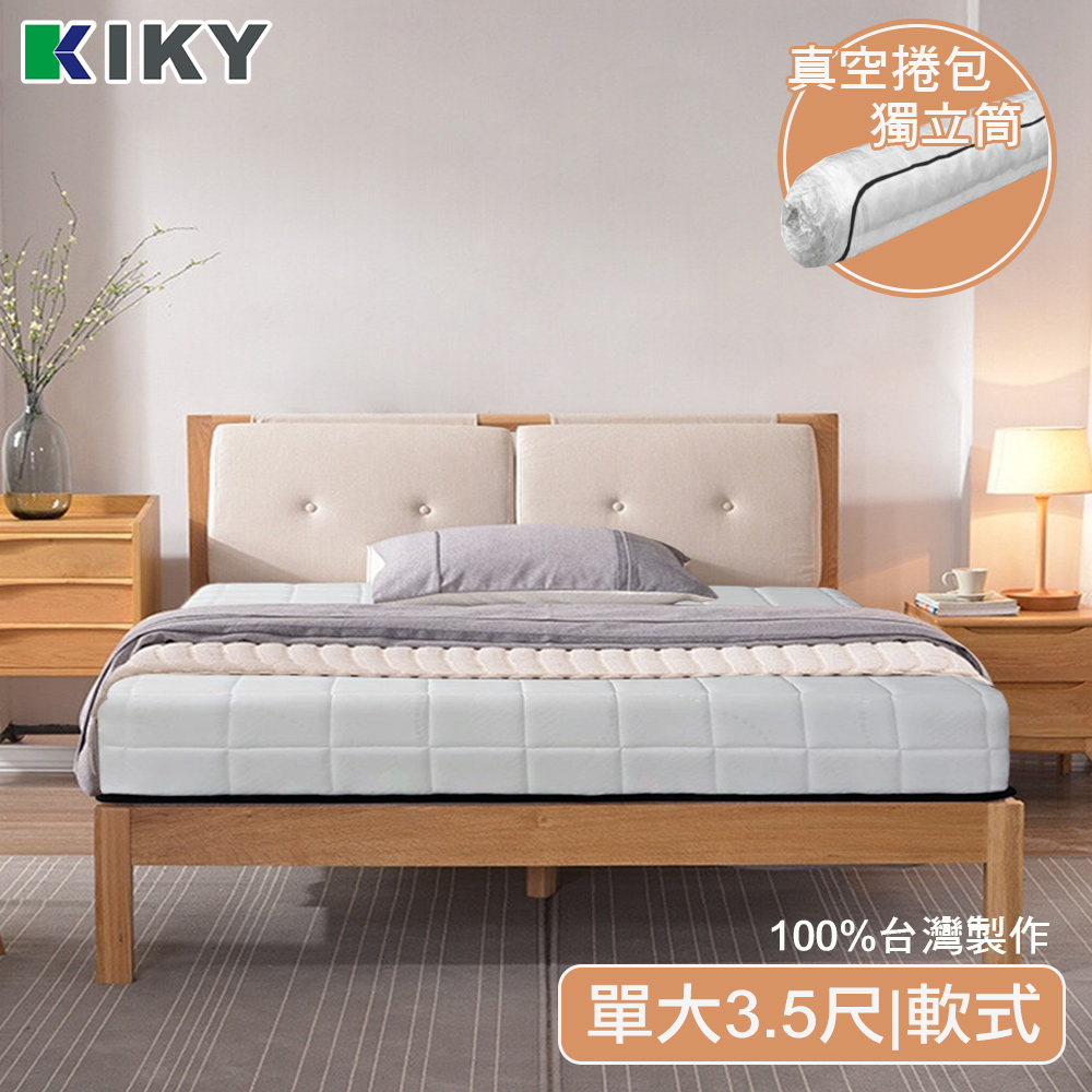 【KIKY】馬鈴薯真空捲包式獨立筒床墊, , large