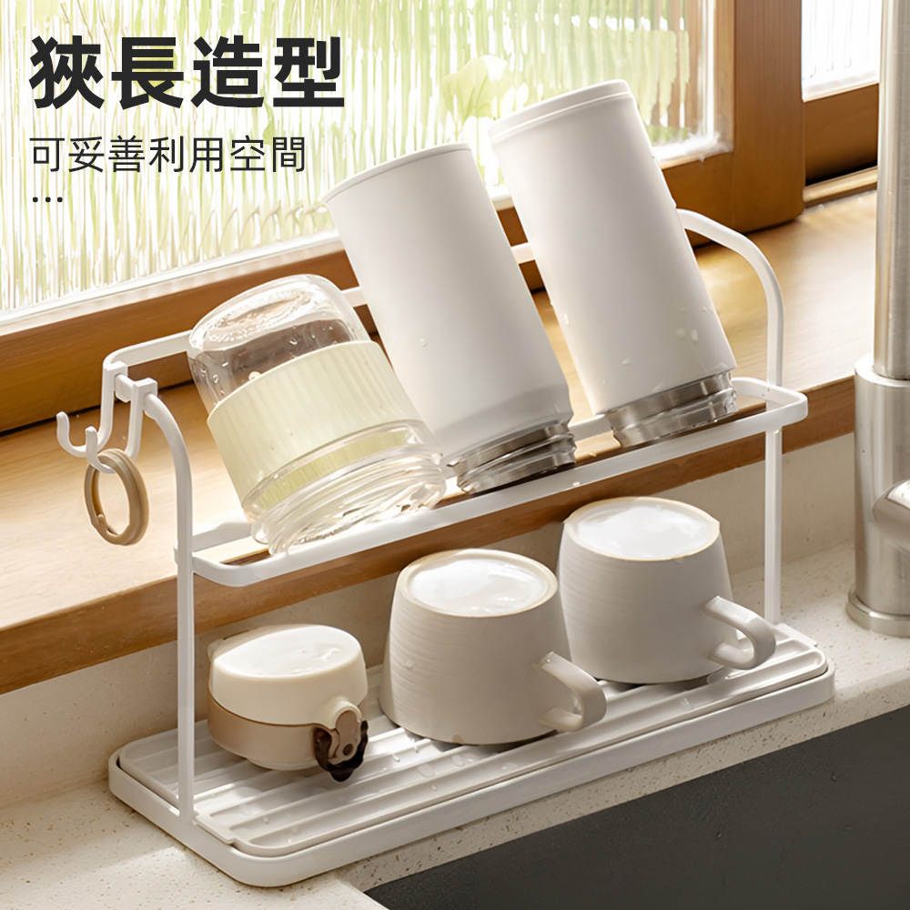 japanese-style-draining-cup-rack, , large
