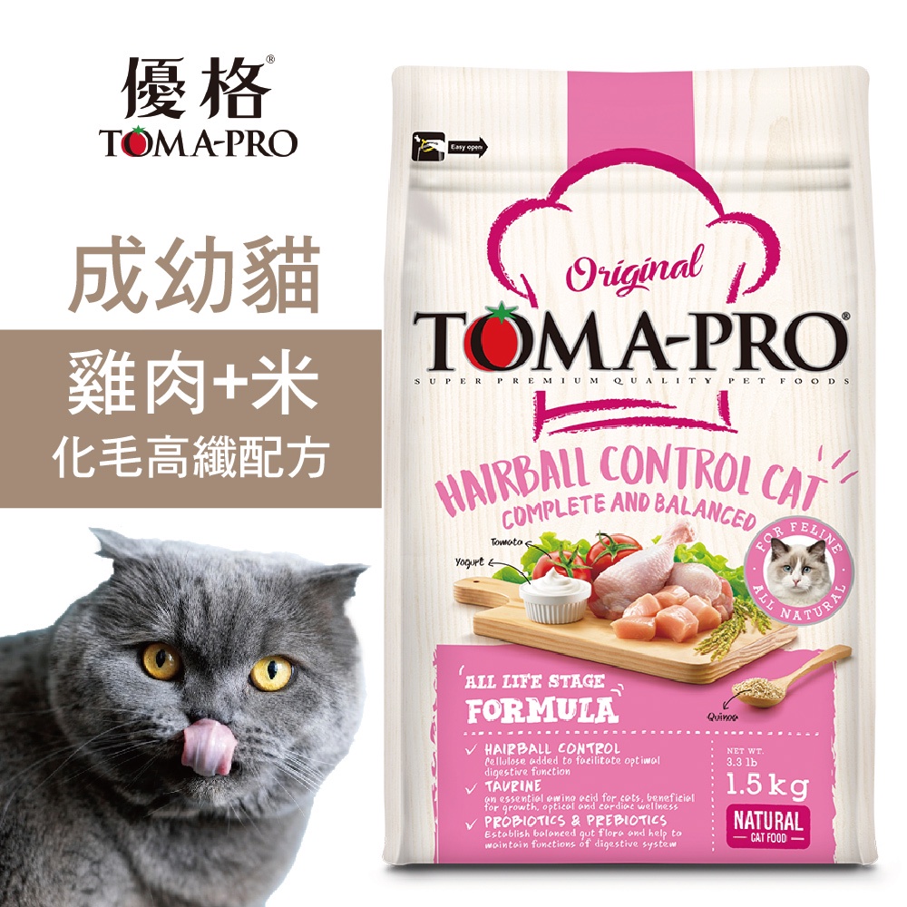 【優格】成幼貓飼料 貓糧 雞肉+米 化毛高纖配方7KG, , large