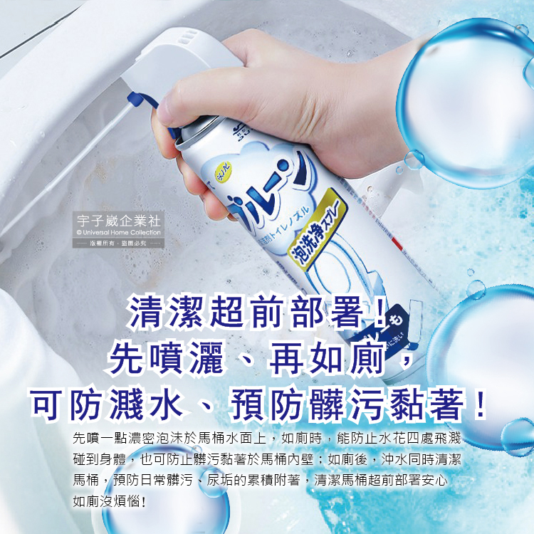 DUER DEAO Foam Spray Detergent 500ml, , large