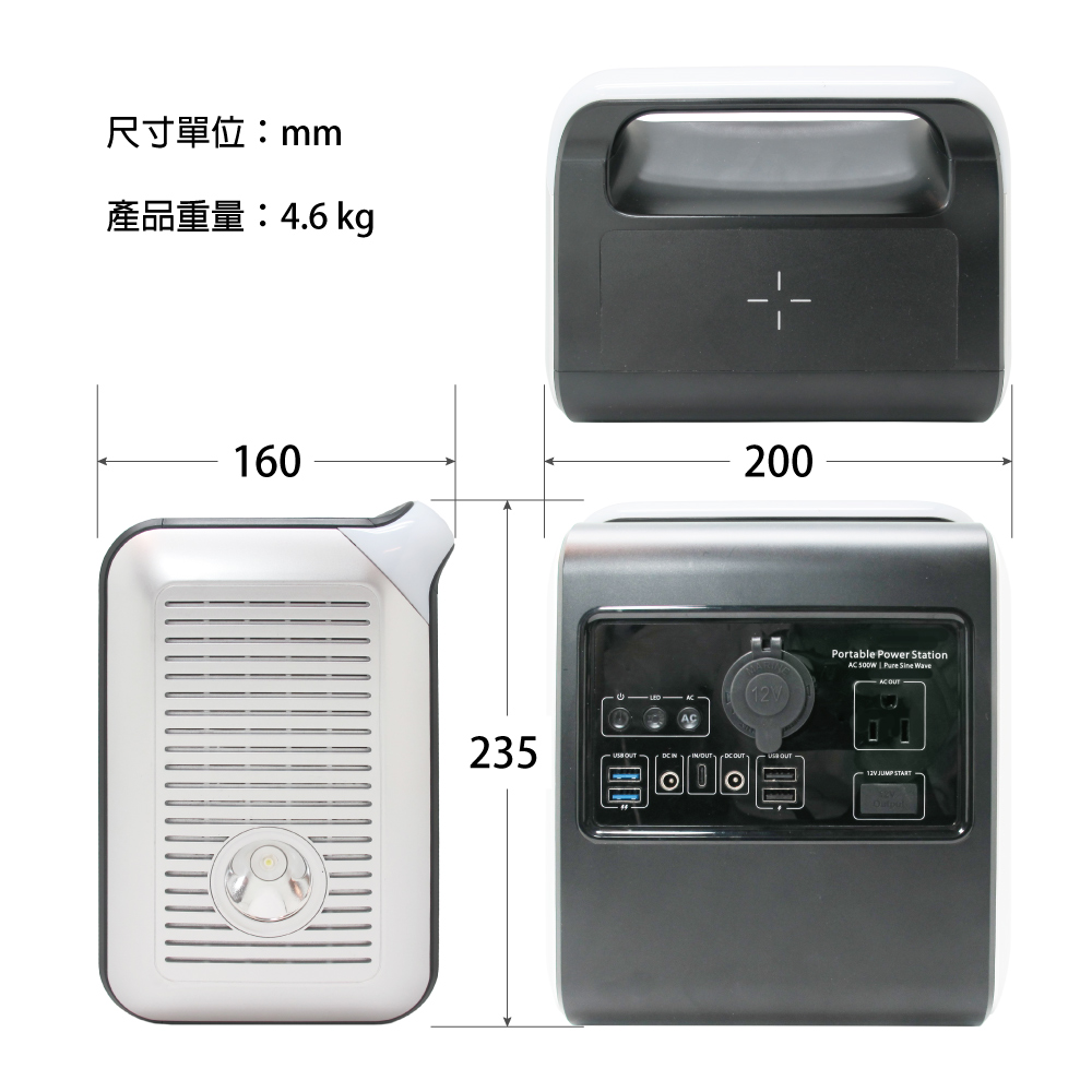 【CSP】P500手提式儲能電源 不斷電P500 地震急救包 急救電源 防災電源 備用電源 臨時供電系統 地震 救災 行動電源CSP, , large