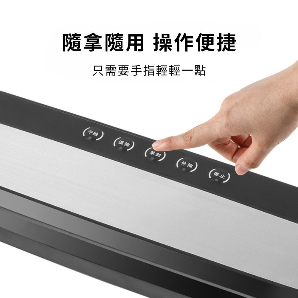 強力真空封口機/v600封口機+抽氣管, , large