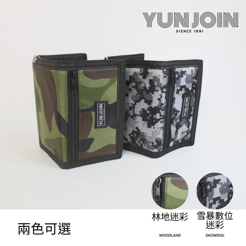 【YUN JOIN】 迷彩三摺短夾 皮夾 魔術皮夾 七夕 情人節 禮物, , large