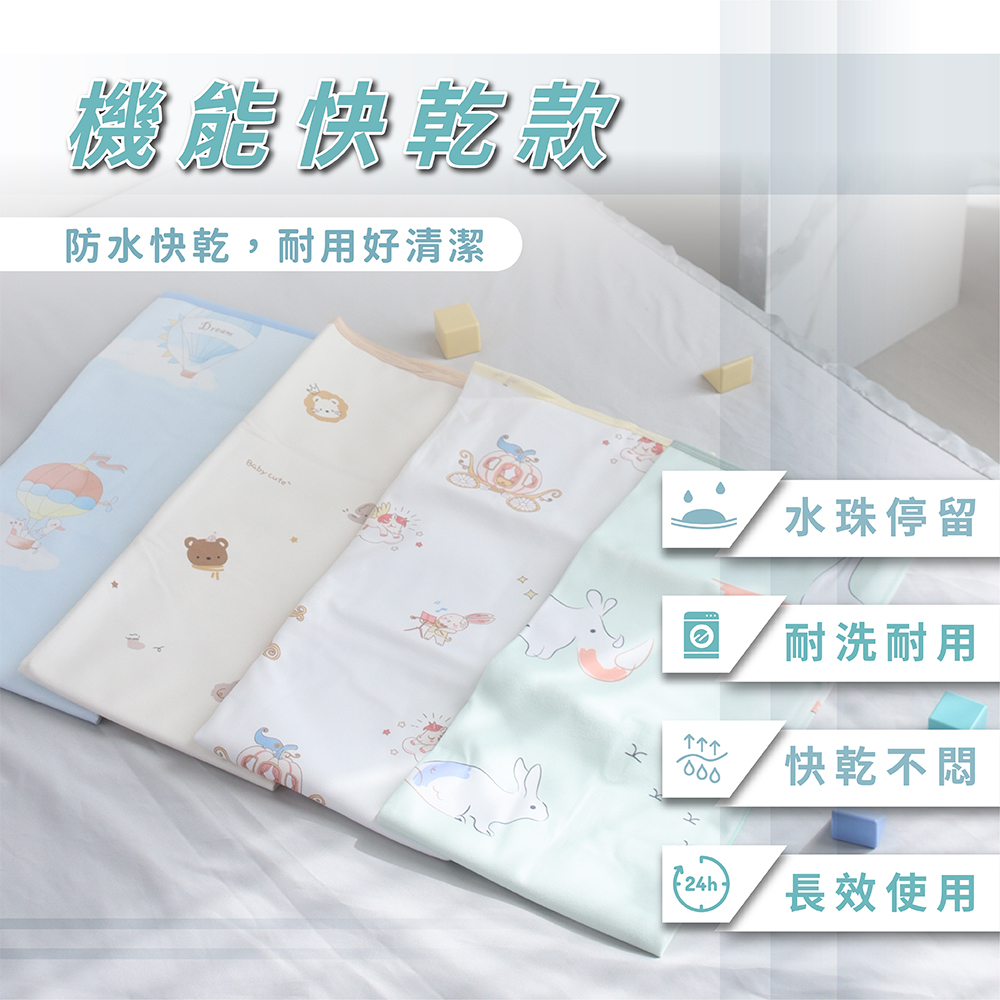 ［熊棉］多功能靜音防水墊｜加強止滑款｜中｜歡樂樹屋-深藍, , large